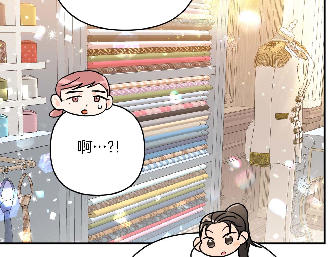 第55话 组公会?!135