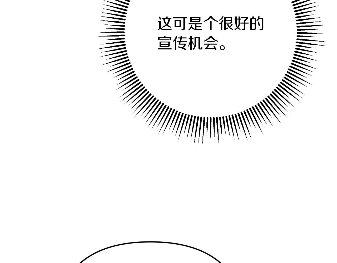第55话 组公会?!140