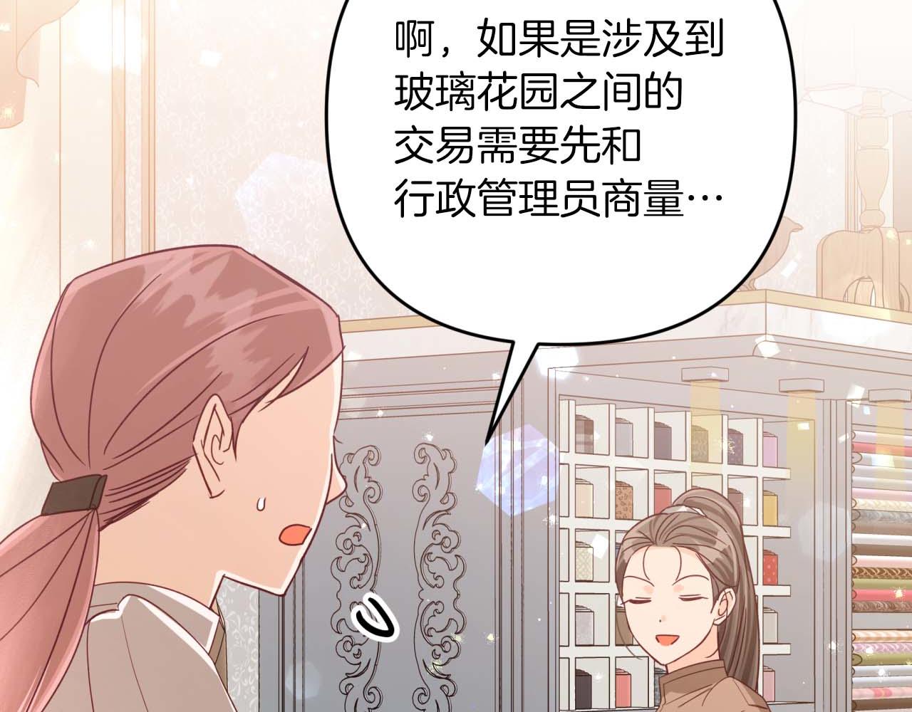 第55话 组公会?!142