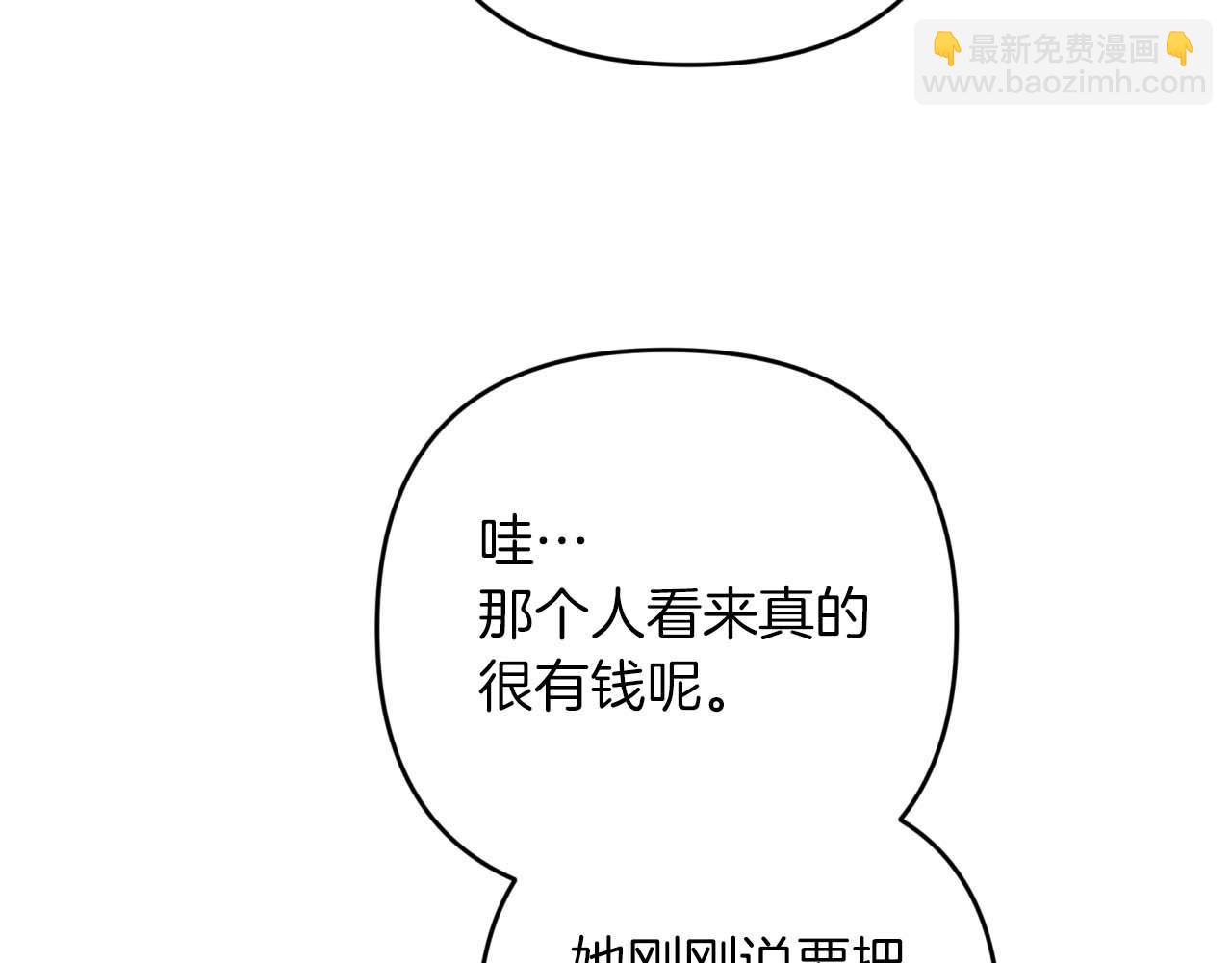 第55话 组公会?!144