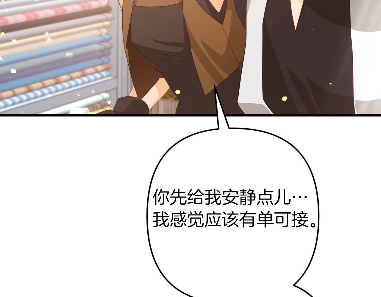 第55话 组公会?!146