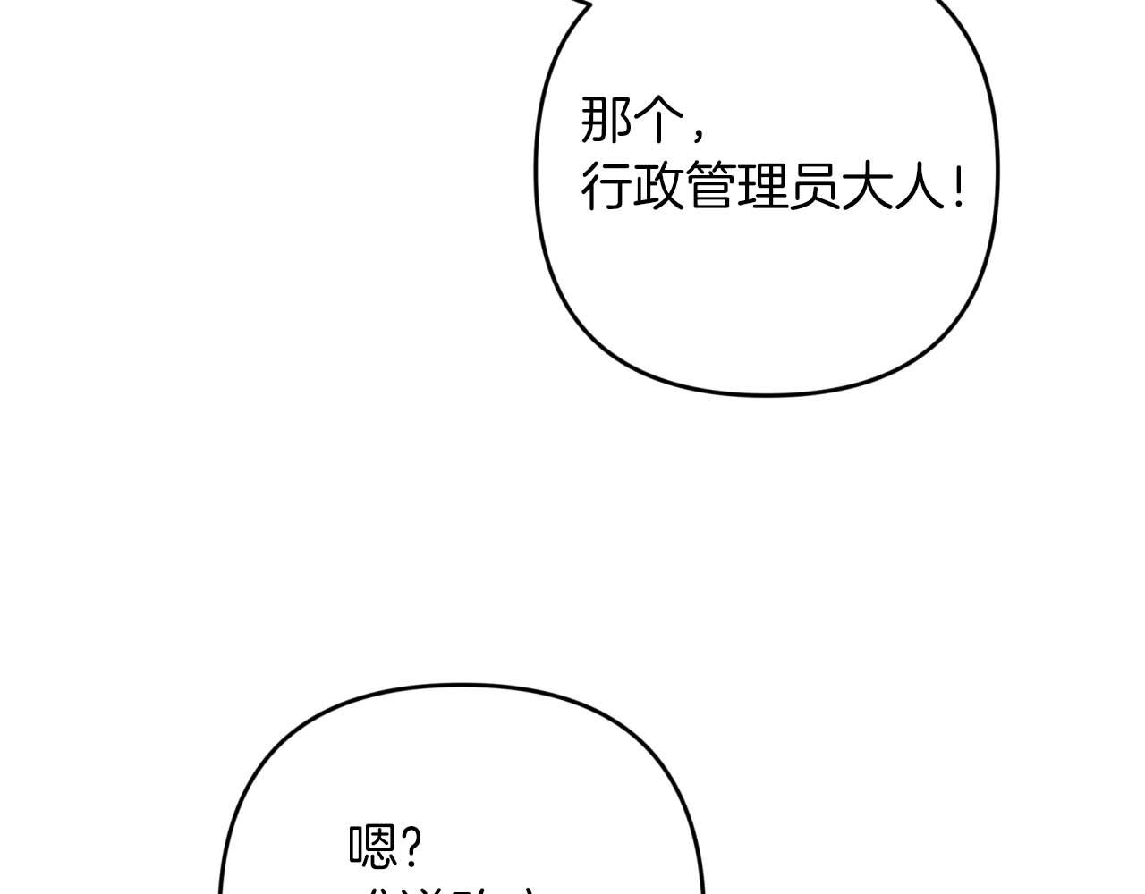 第55话 组公会?!147