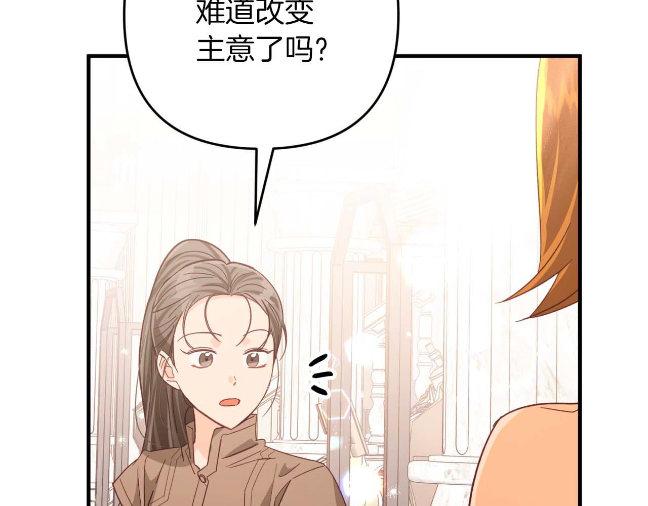 第55话 组公会?!148