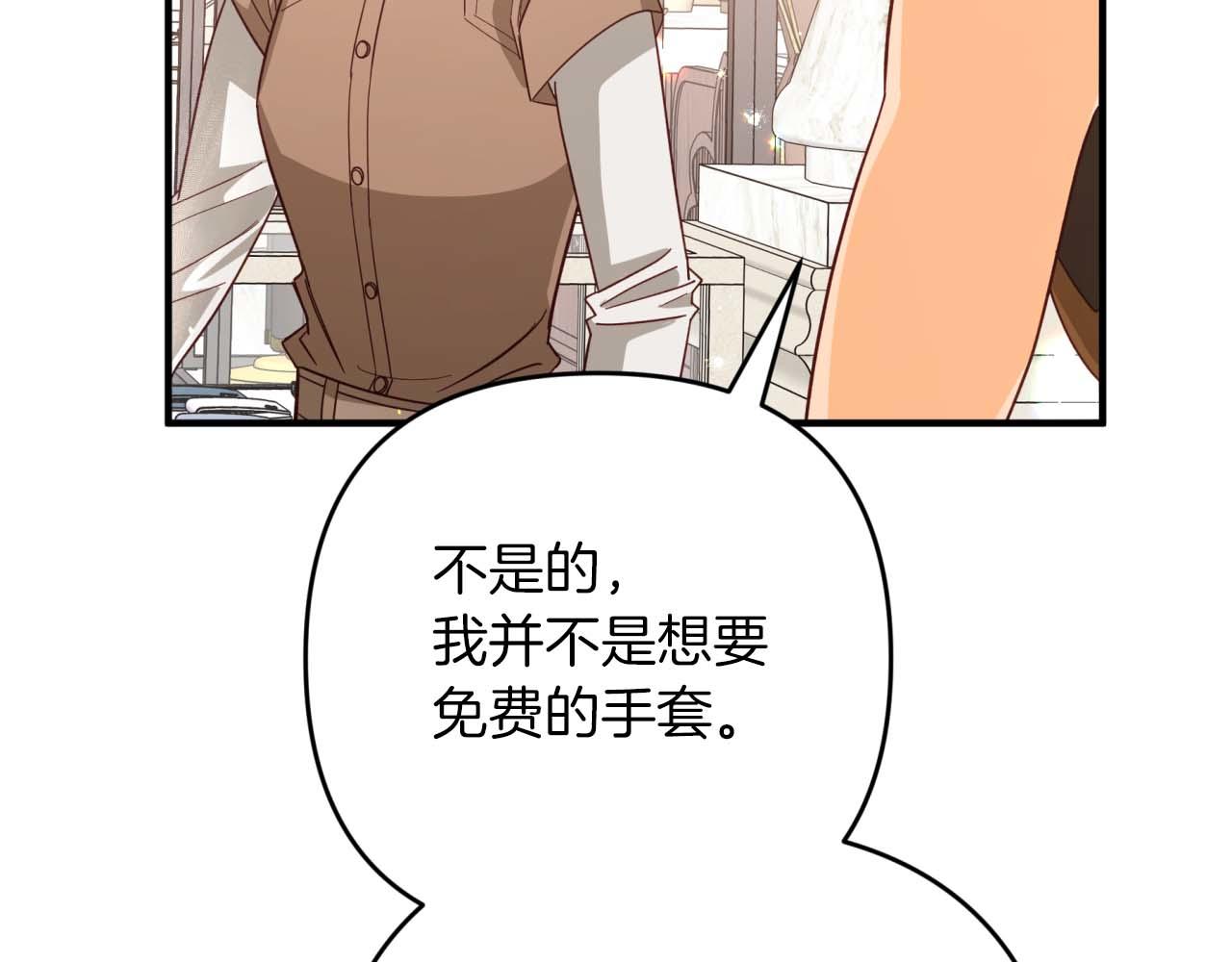 第55话 组公会?!149