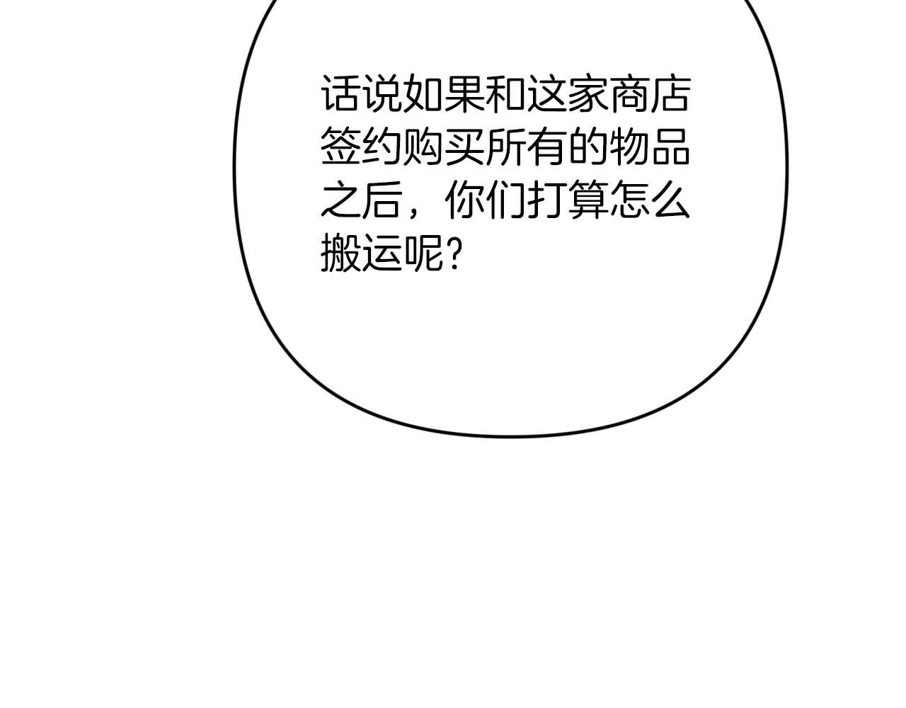 第55话 组公会?!150