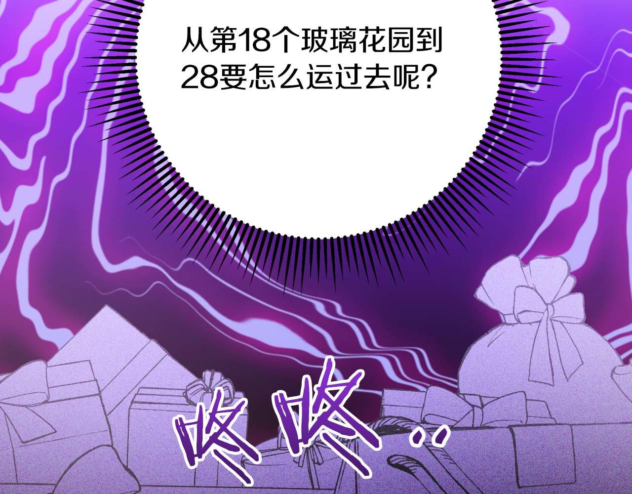 第55话 组公会?!152