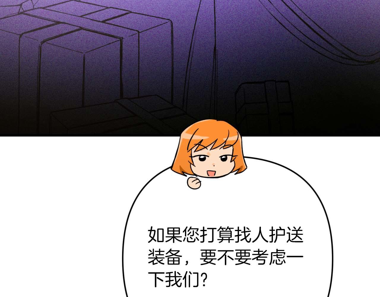 第55话 组公会?!153