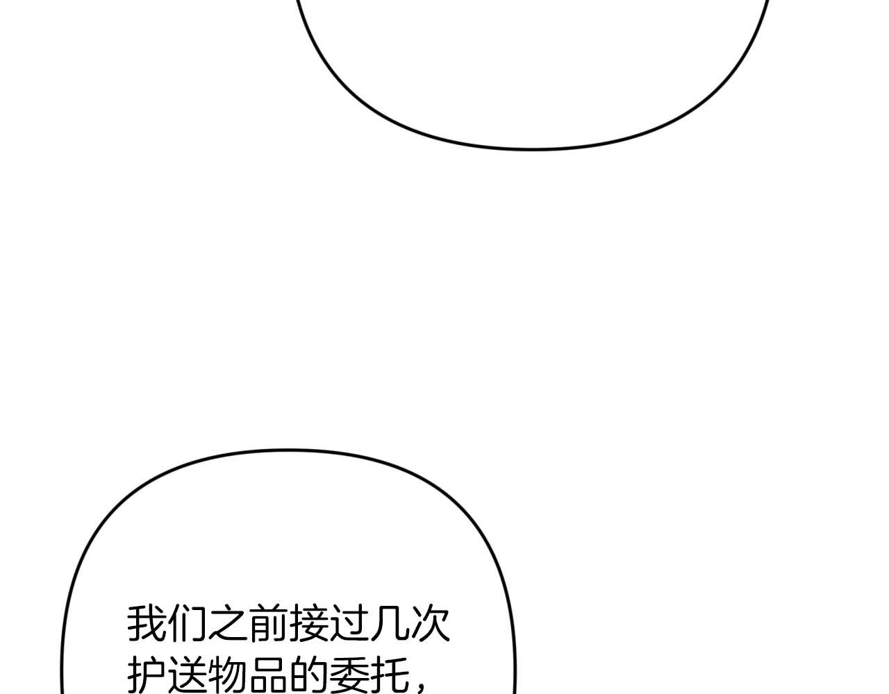 第55话 组公会?!158