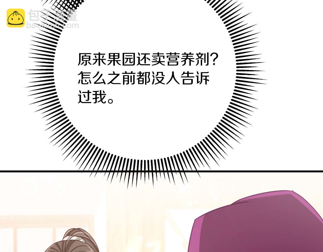 第55话 组公会?!16