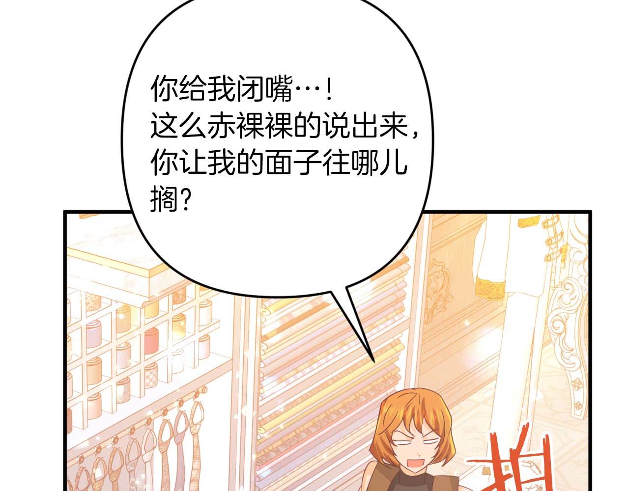 第55话 组公会?!162