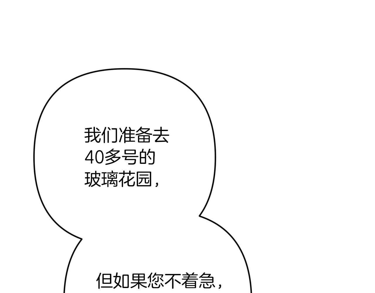 第55话 组公会?!166