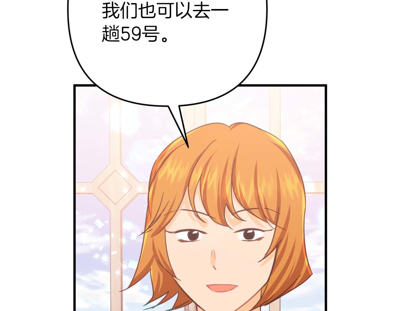 第55话 组公会?!167