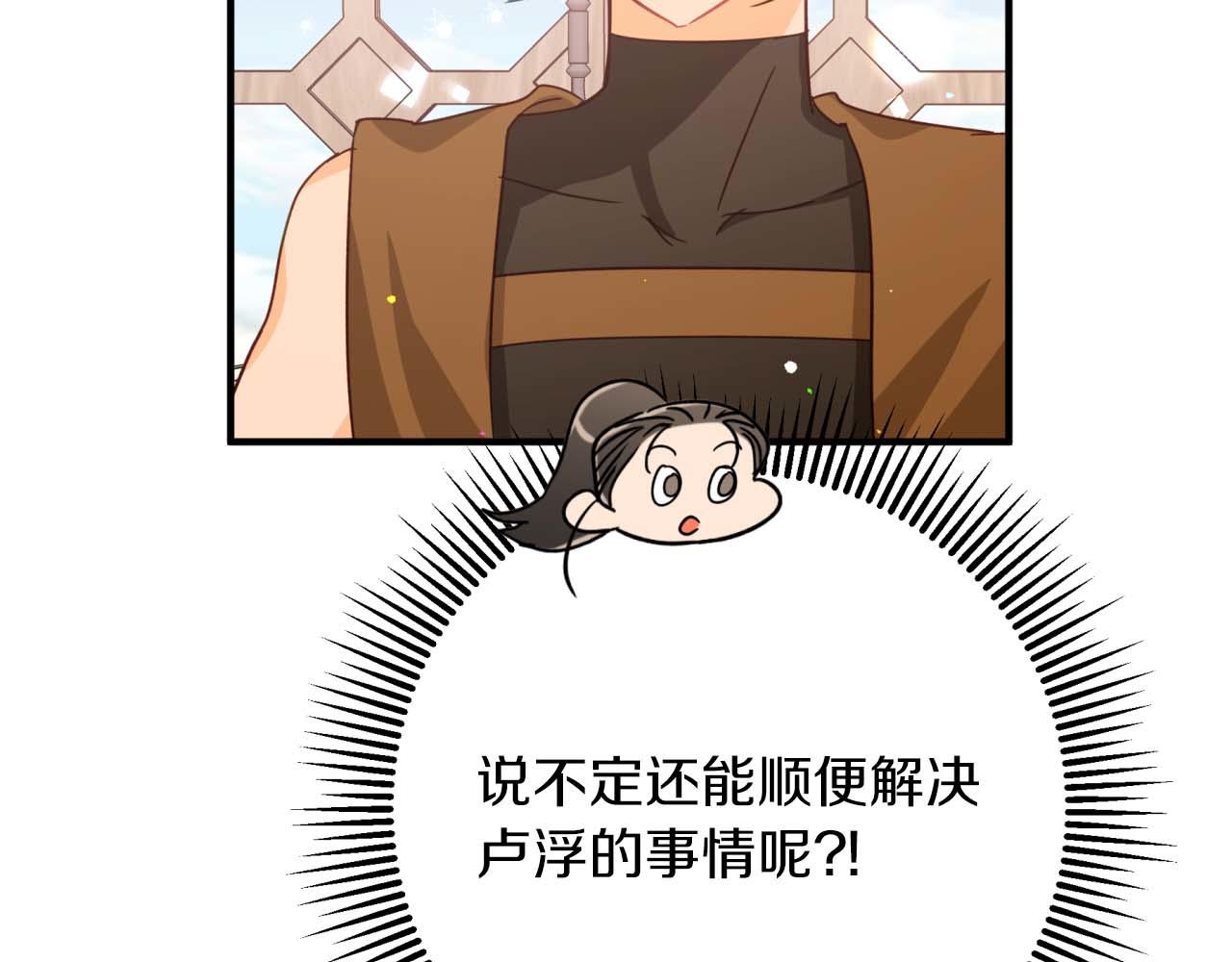 第55话 组公会?!168
