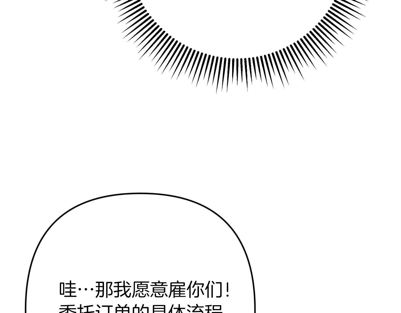 第55话 组公会?!169