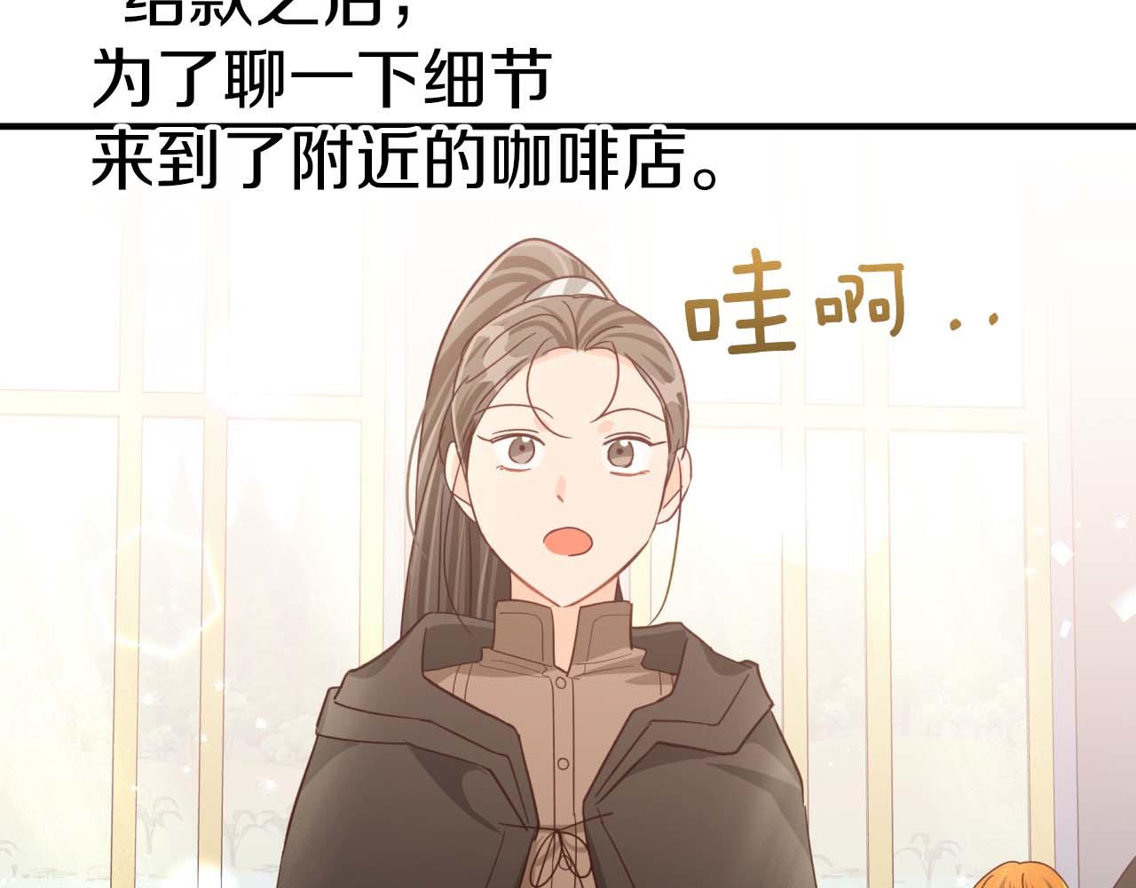 第55话 组公会?!180