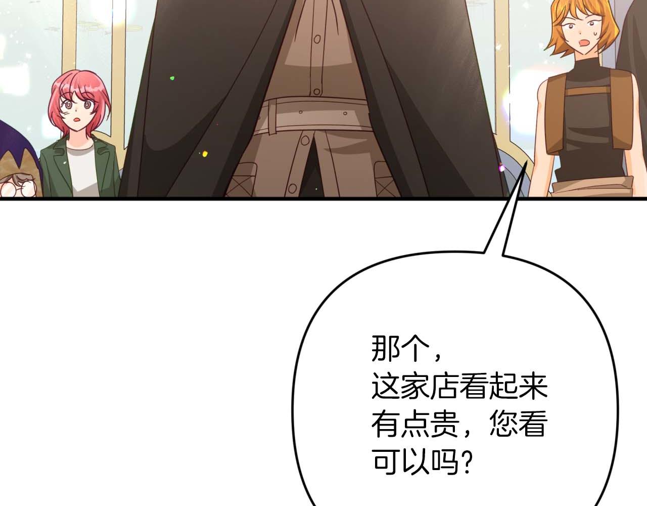 第55话 组公会?!181