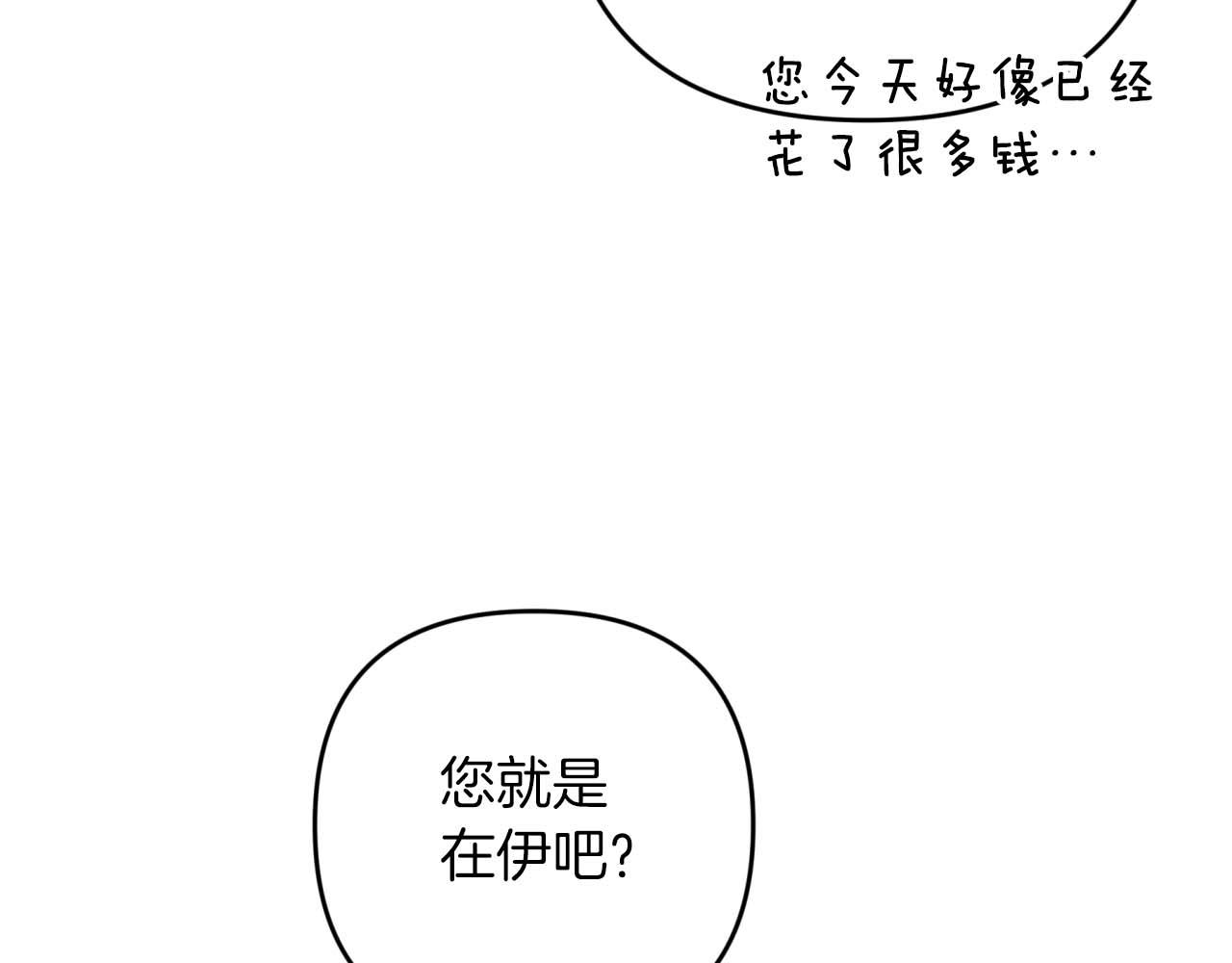 第55话 组公会?!182