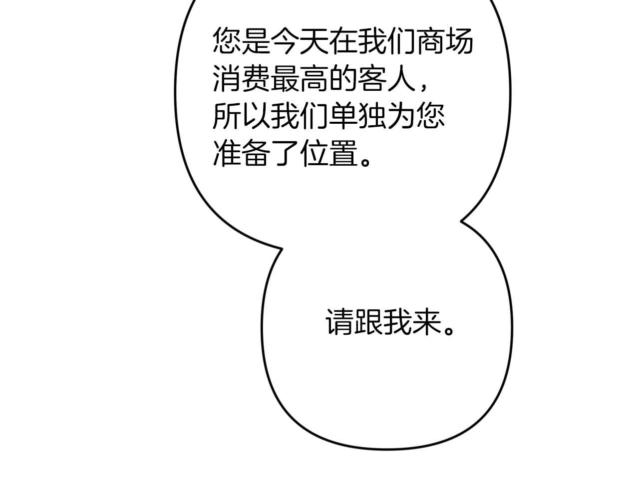 第55话 组公会?!185