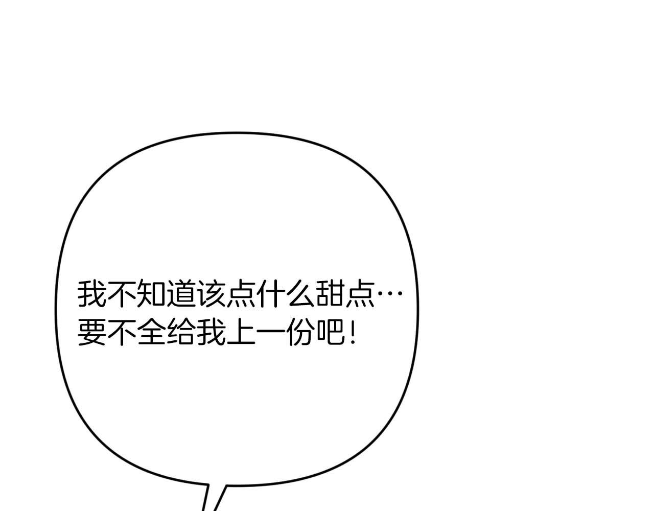 第55话 组公会?!189