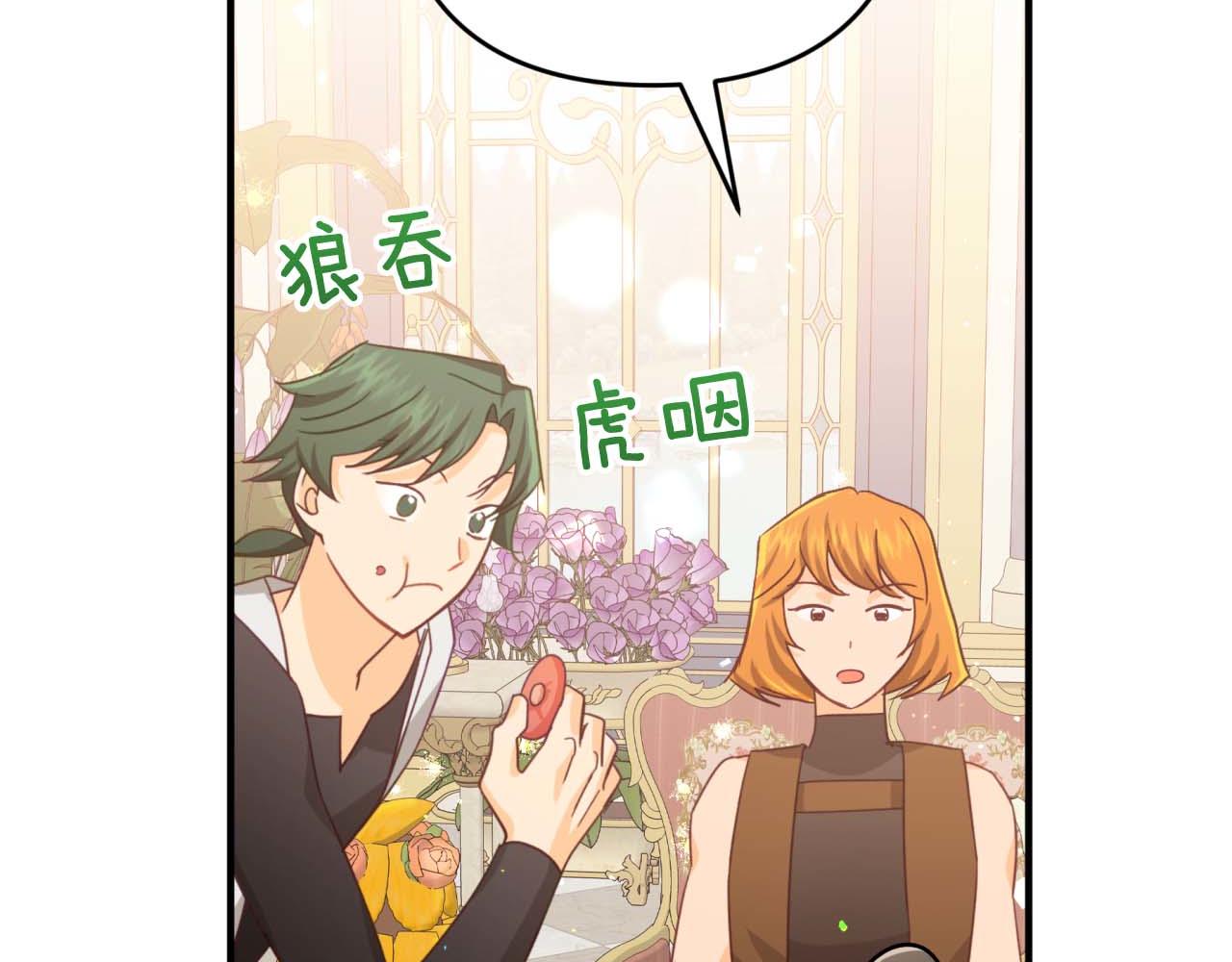第55话 组公会?!196