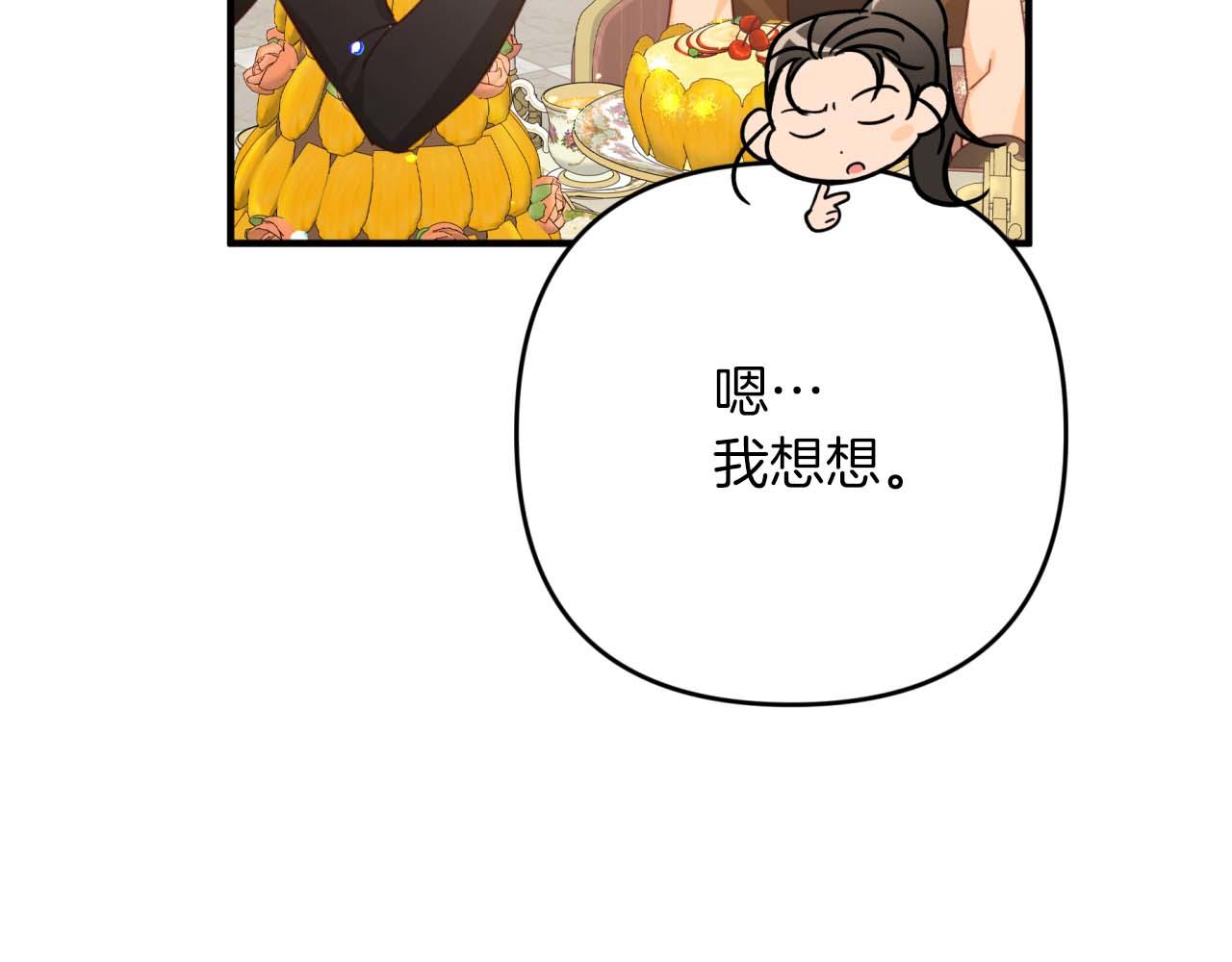 第55话 组公会?!197