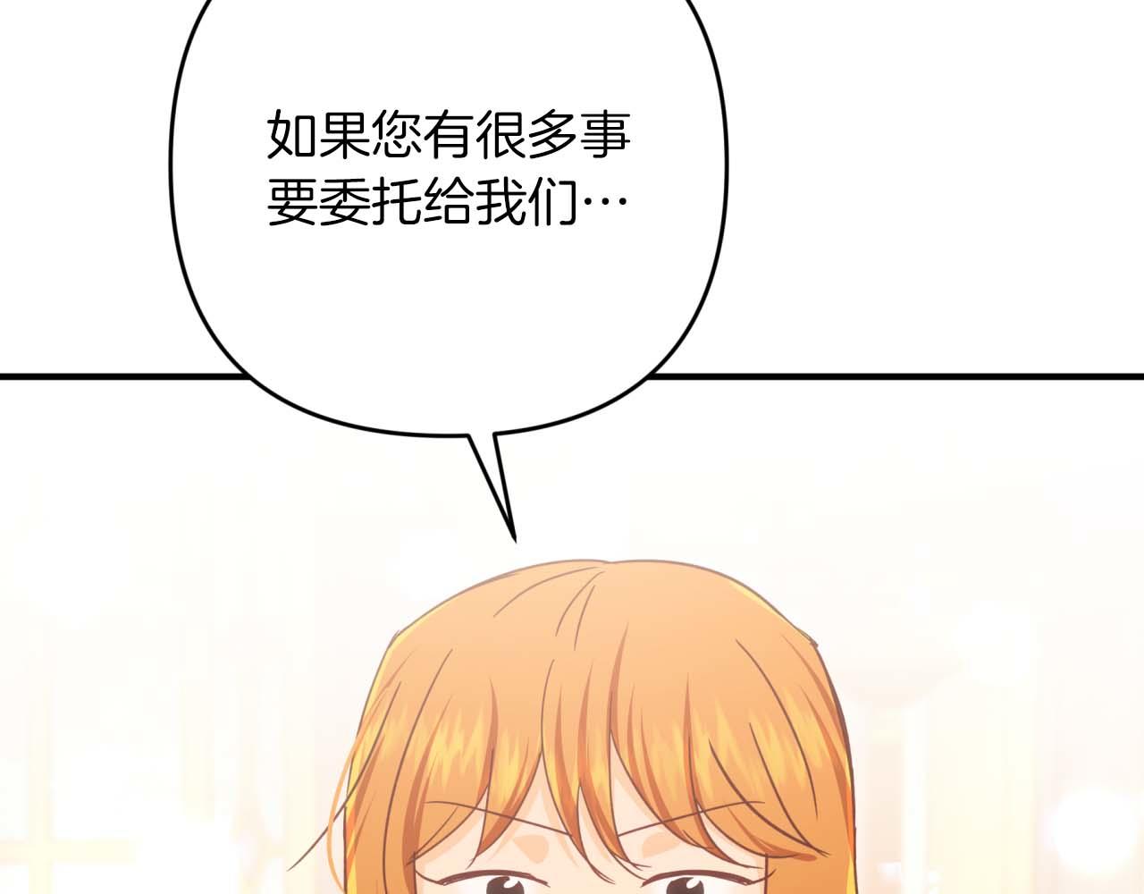 第55话 组公会?!203
