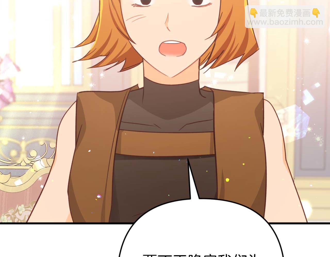 第55话 组公会?!204