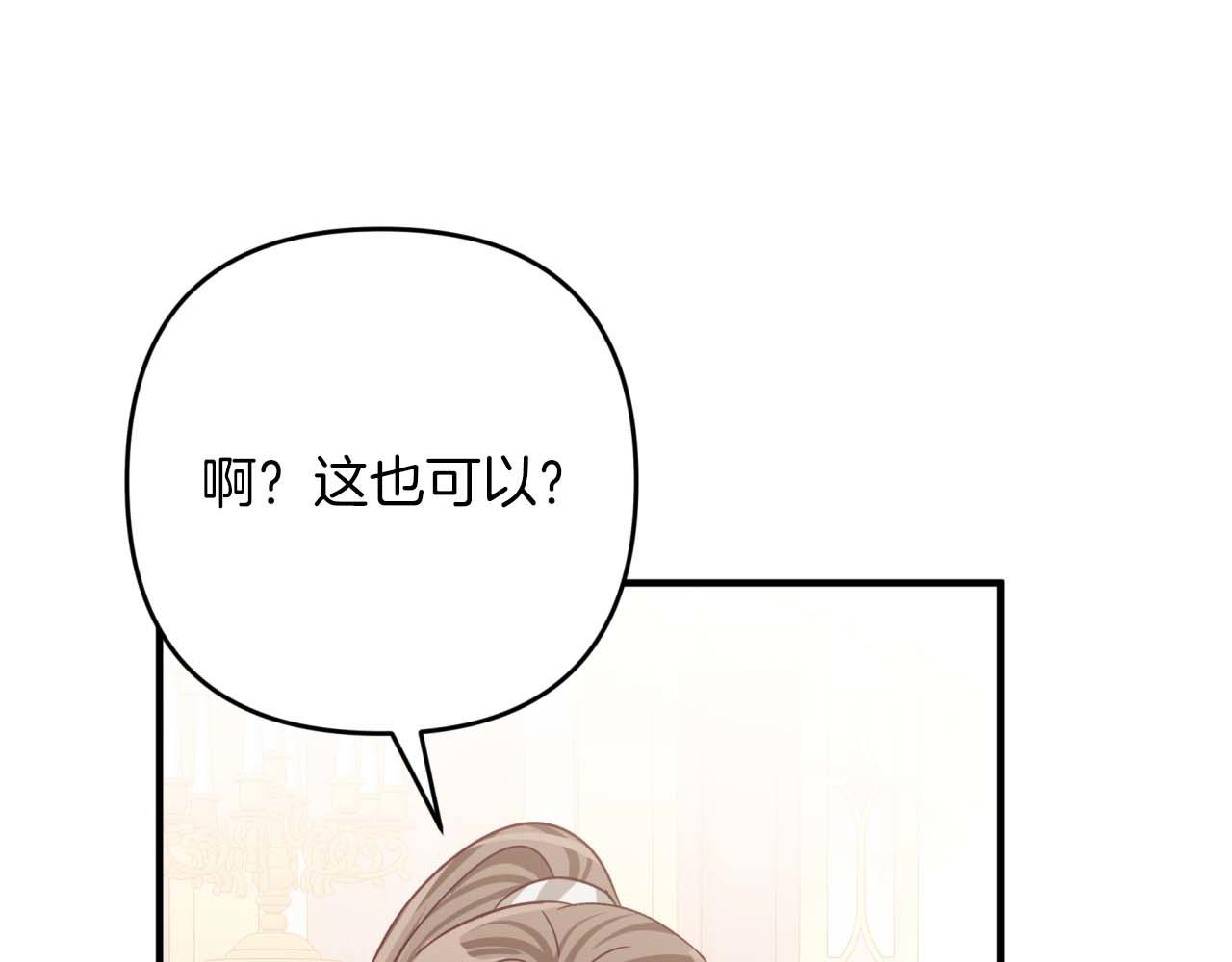 第55话 组公会?!206