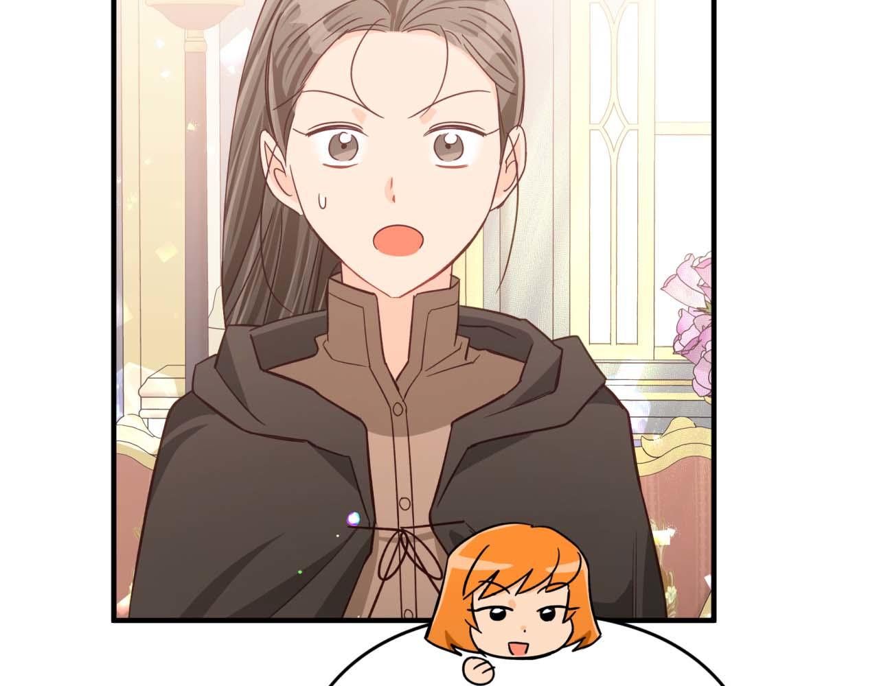 第55话 组公会?!207