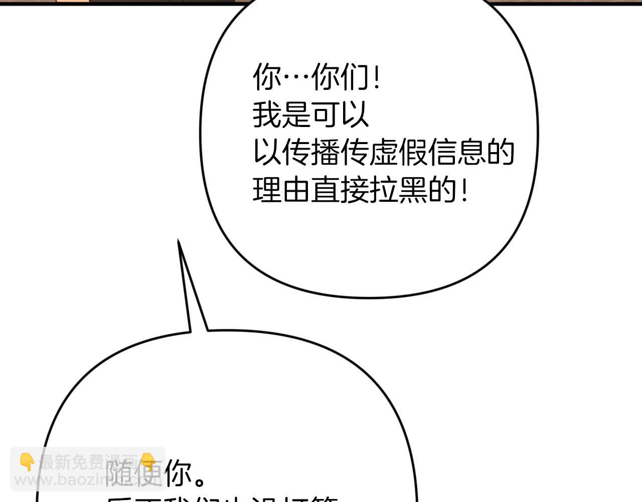第55话 组公会?!21