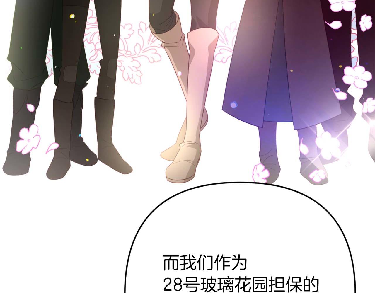 第55话 组公会?!216