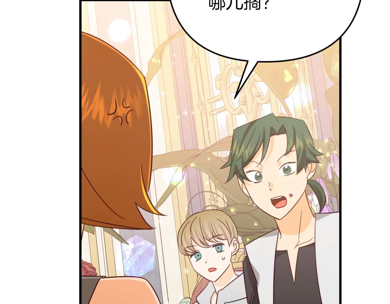 第55话 组公会?!219