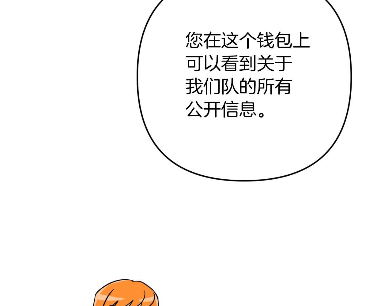 第55话 组公会?!224