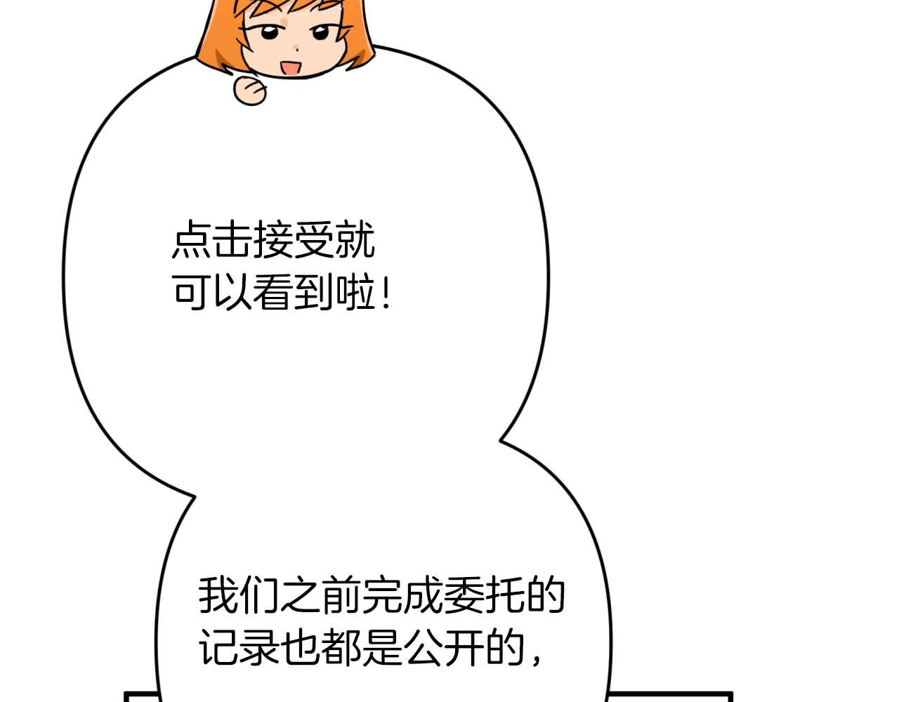 第55话 组公会?!225