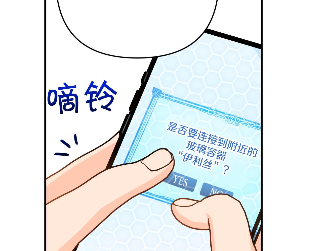 第55话 组公会?!226