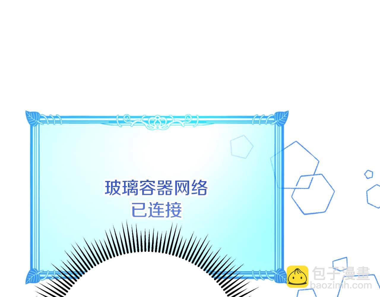 第55话 组公会?!228