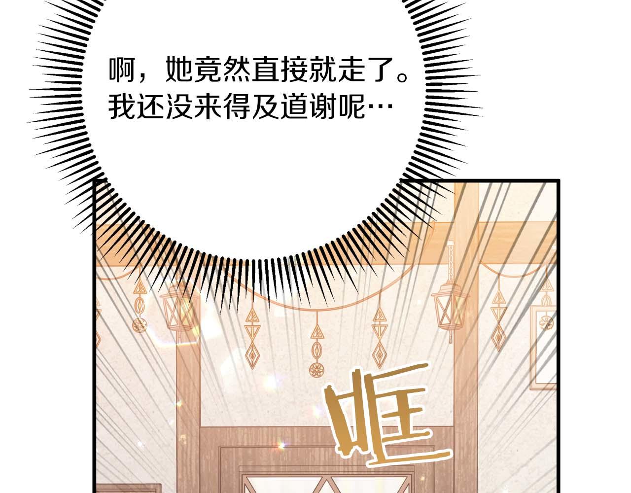 第55话 组公会?!23
