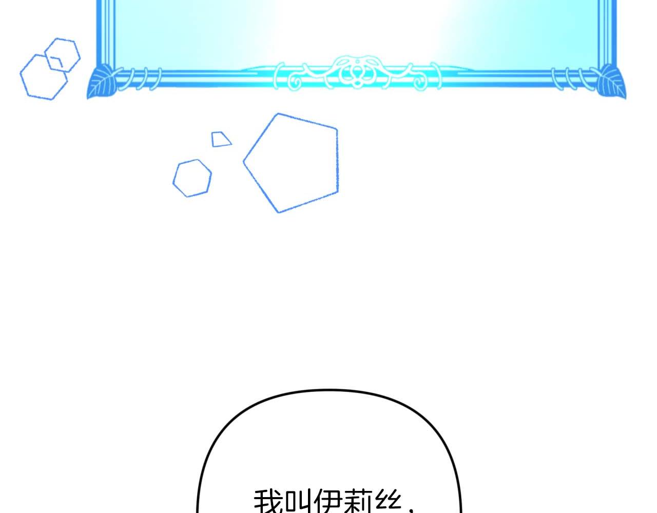 第55话 组公会?!231