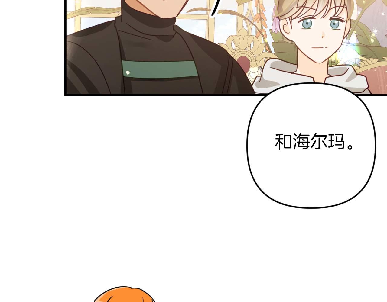 第55话 组公会?!234