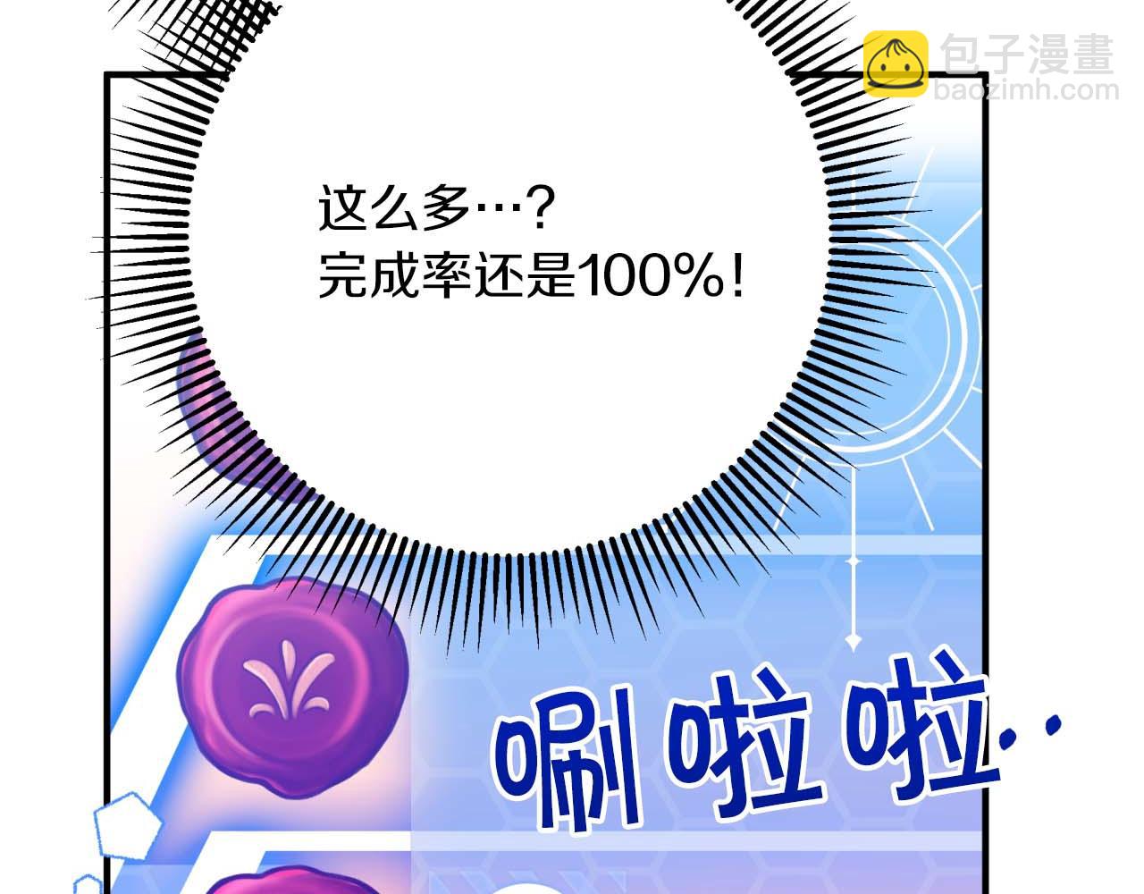 第55话 组公会?!239