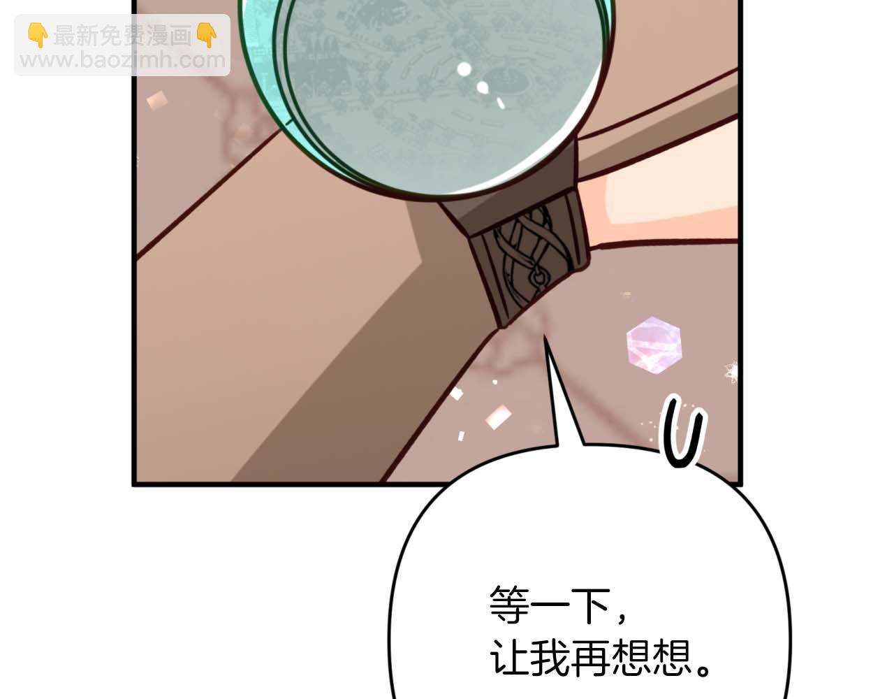 第55话 组公会?!247