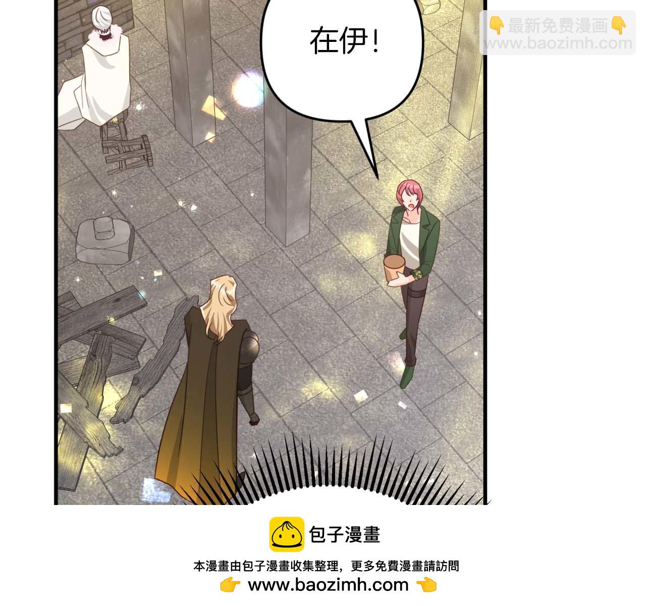 第55话 组公会?!250