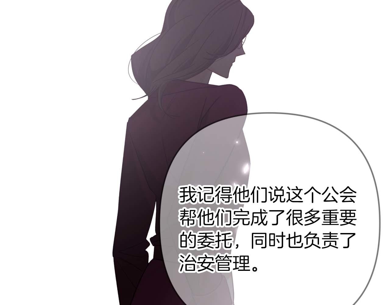 第55话 组公会?!257