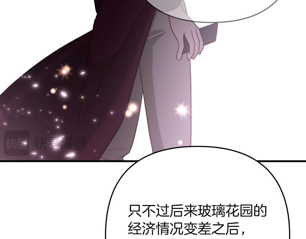 第55话 组公会?!258