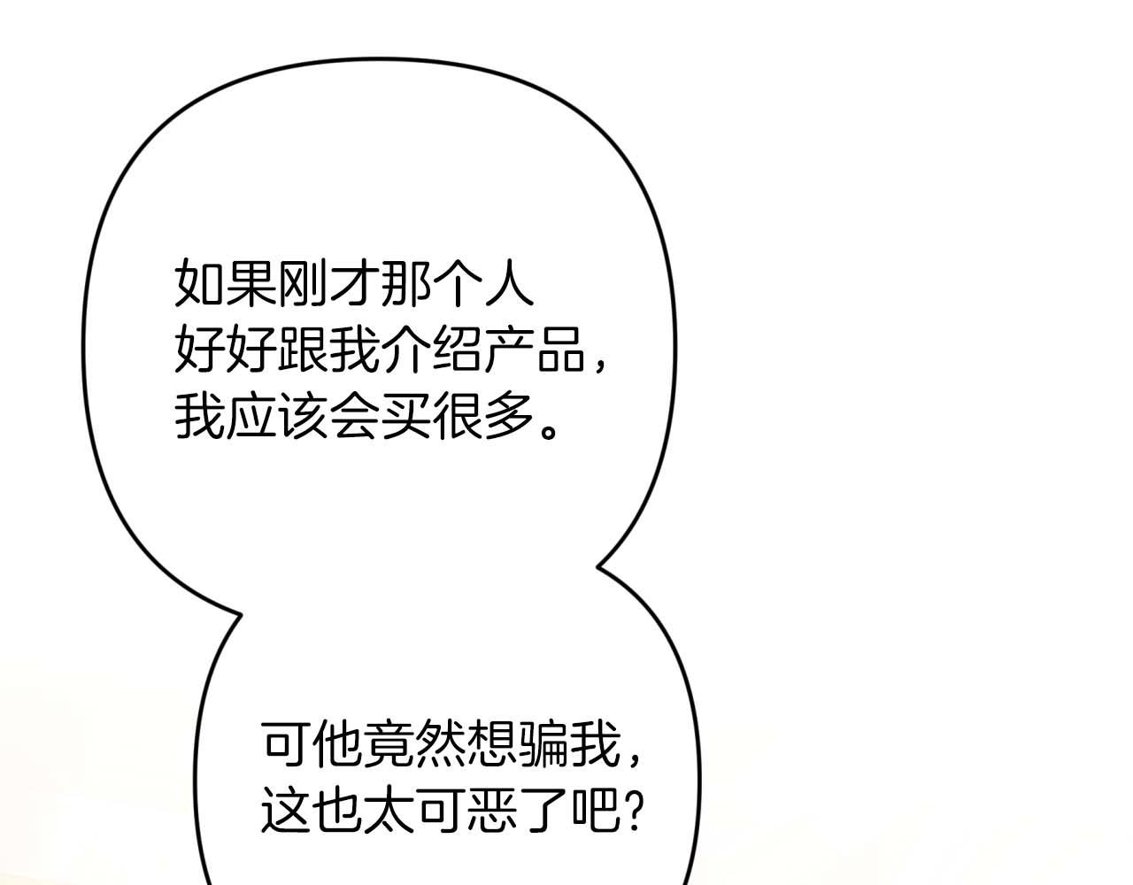 第55话 组公会?!26