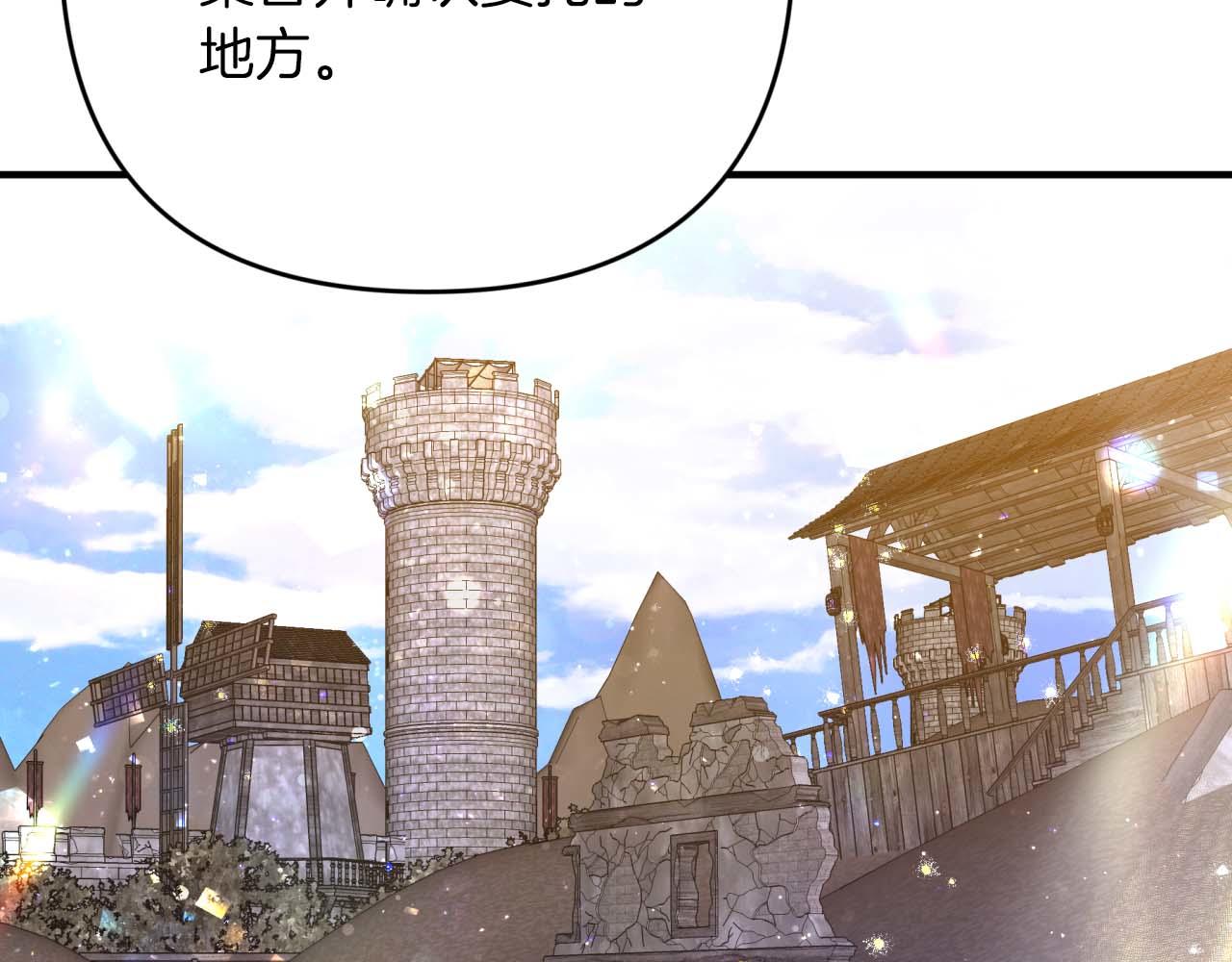 第55话 组公会?!261