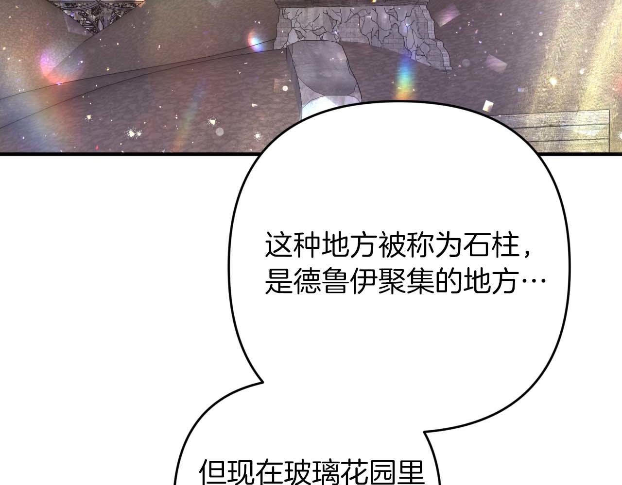 第55话 组公会?!266