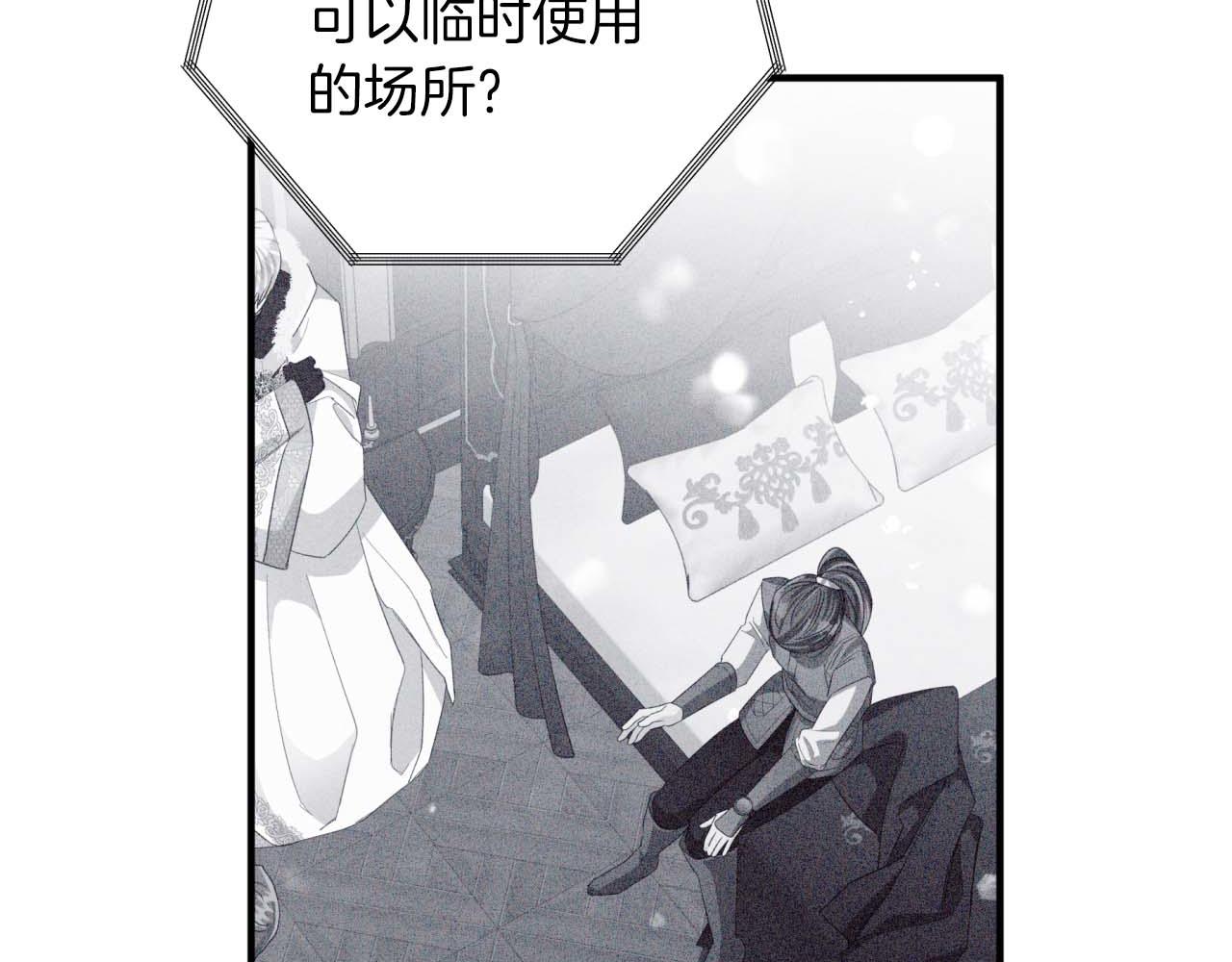 第55话 组公会?!268
