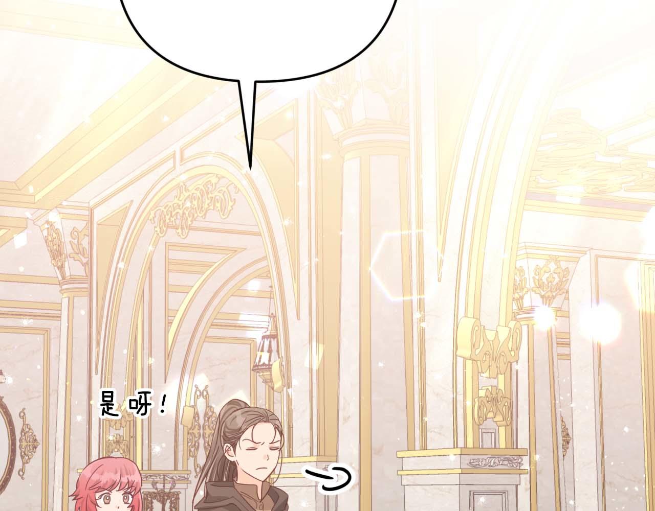 第55话 组公会?!27
