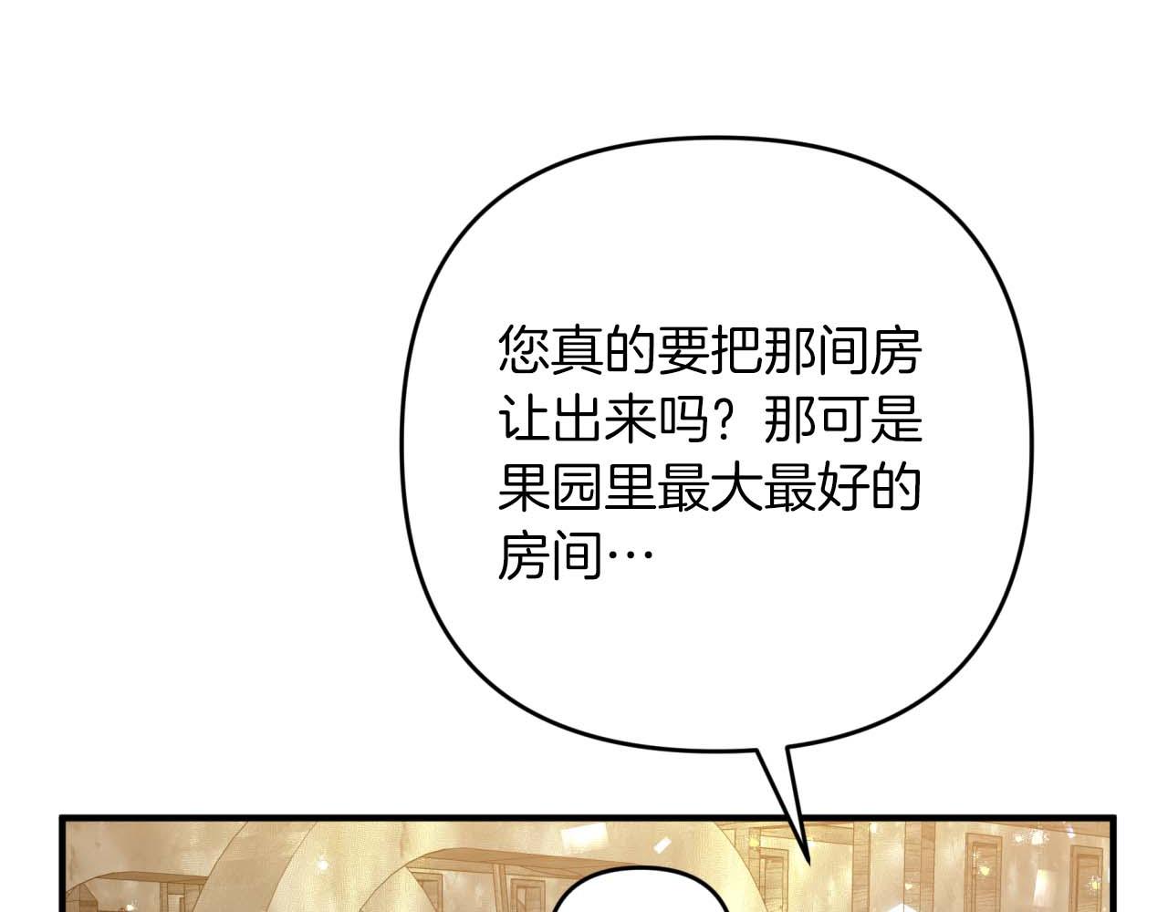 第55话 组公会?!270